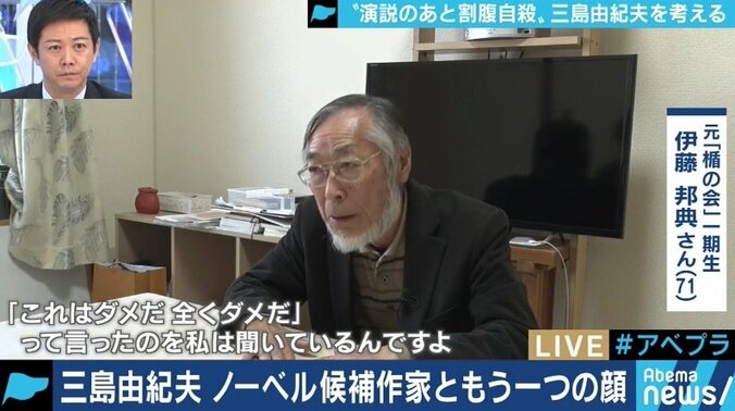 「三島由紀夫が今の日本を見て一体どう思うだろうか?」49年目を迎えた自決と“憂国”を読み解く 4枚目