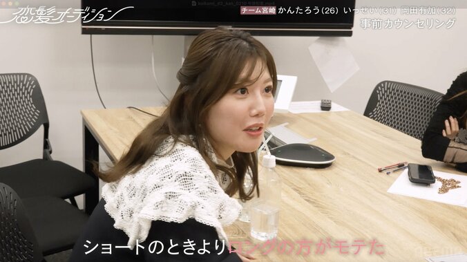 【写真・画像】元国民的アイドルの31歳タレント「15年間無縁だったので…」 恋愛に意欲　2枚目