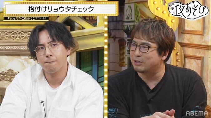 ゲスト・鈴木崚汰が“筋肉ギャグ”で登場！「お互いにいくらまで貸せる？」岡本信彦のまさかの回答に安元洋貴撃沈!?『声優と夜あそび』 3枚目