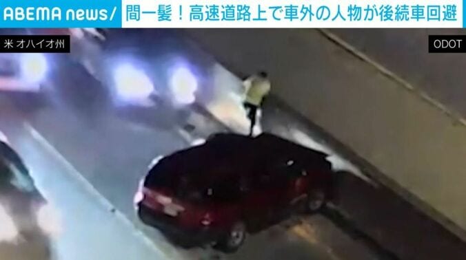 高速道路