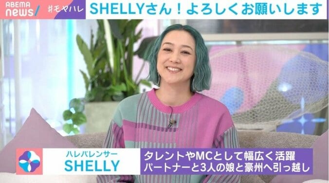 SHELLY