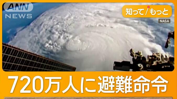 大型ハリケーン米上陸　1000年一度の雨　トランプ氏「救援金が移民に」根拠なく 1枚目