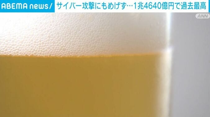 ビール