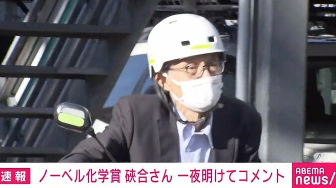 【写真・画像】ノーベル賞決定から一夜 そあい氏、ヘルメット姿で自転車を押して「お買い物」へ 記者を気遣う一幕も　1枚目