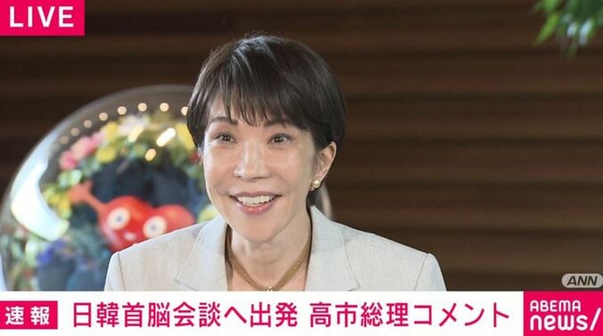 高市総理