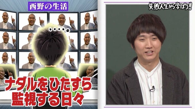 コロチキ・ナダル、北海道でやったナンパの手口「“やっべーぞ”収録したから」 相方が暴露 2枚目