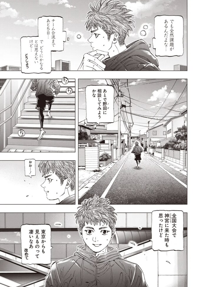 Simultaneous Worldwide Release of 