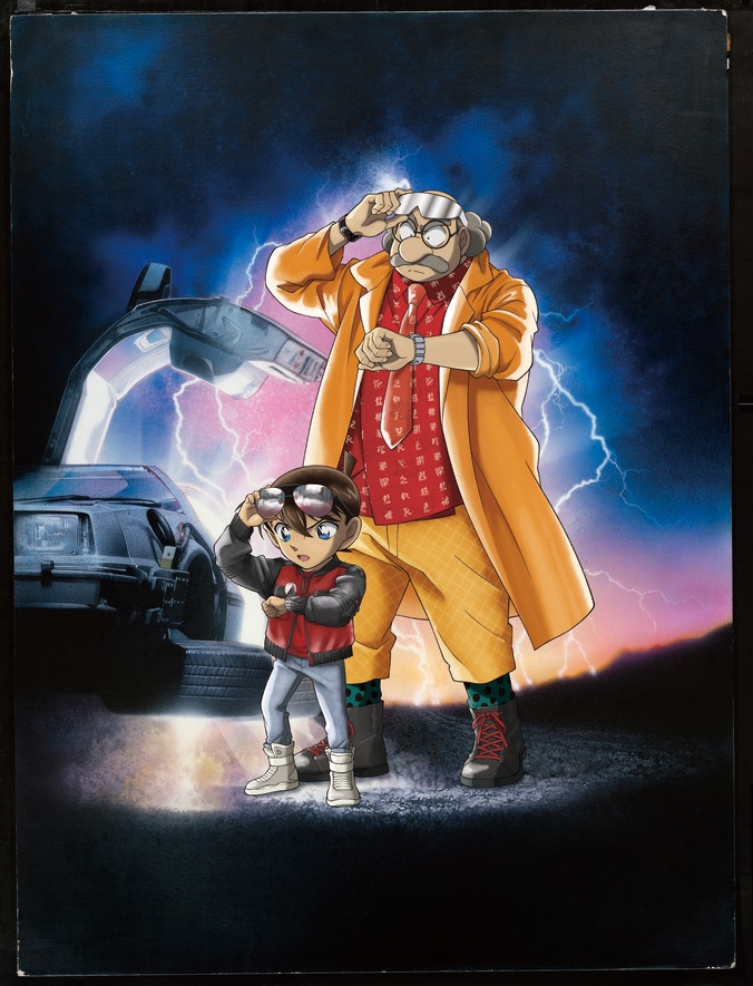 アニメ『名探偵コナン』×『バック・トゥ・ザ・フューチャー』