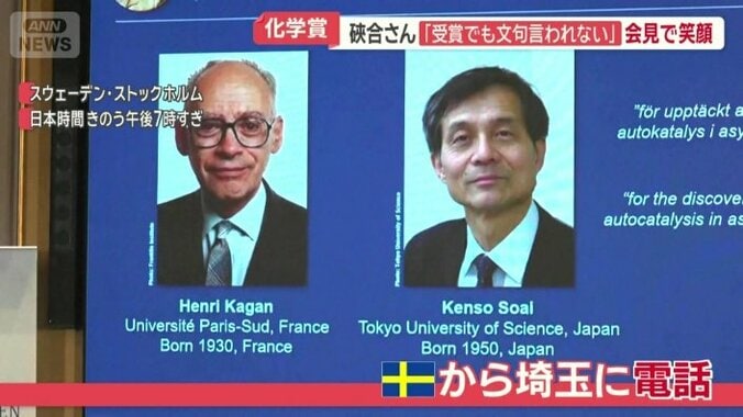 電話をつなげると…