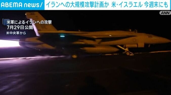 米中央軍から