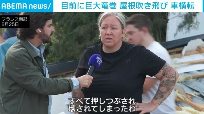フランス南部
