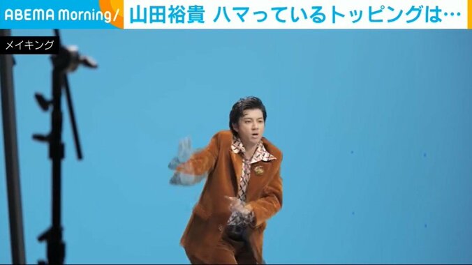 軽快なダンスを披露する山田裕貴