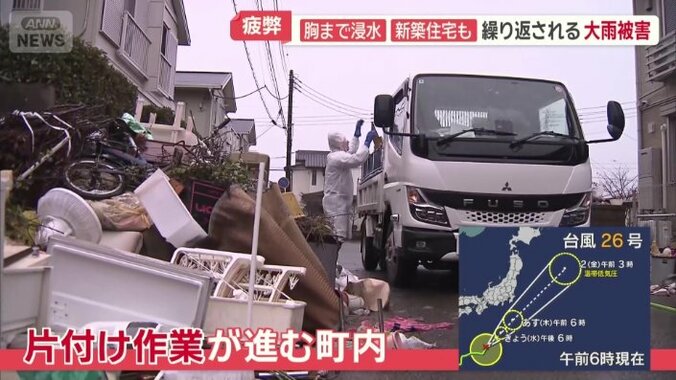 町では片付け作業が進むが…