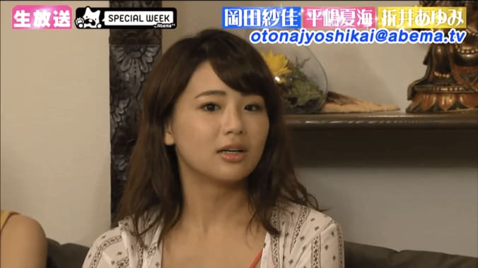 元AKB48平嶋夏海　女友達とトイレに入る「小でも大でも」気にしない 1枚目