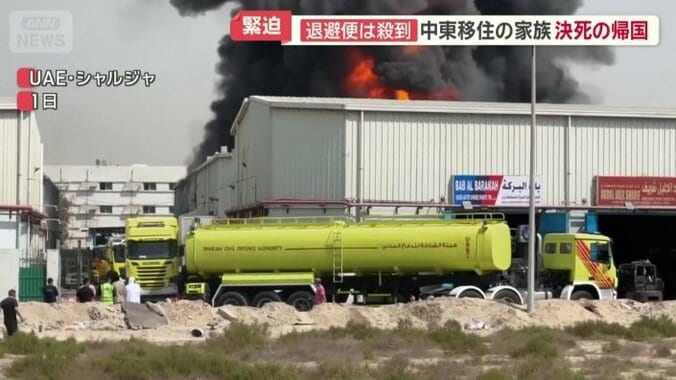 イランの報復攻撃で各地被害のUAE