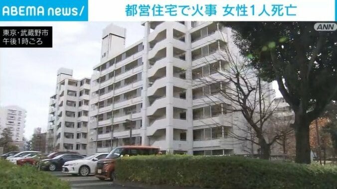 火事のあった東京都・武蔵野市