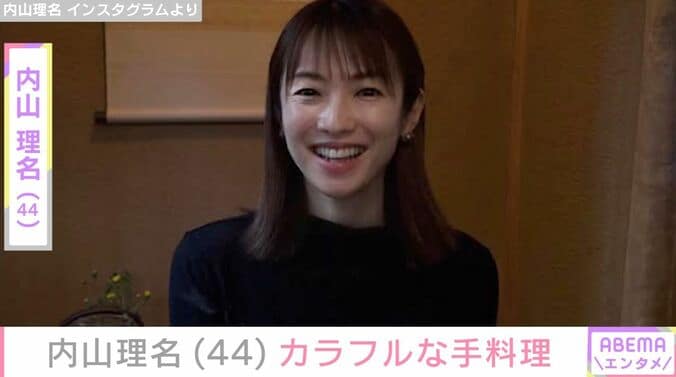 【写真・画像】吉田栄作の妻・内山理名、野菜をたくさん入れた手料理を披露「カラフルになってしまいました」　1枚目