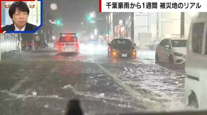 千葉県