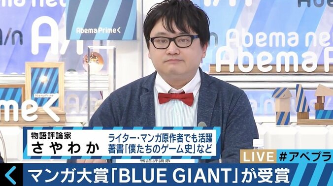 文化庁メディア芸術祭とは　専門家“今の流行に10年前から注目” 2枚目