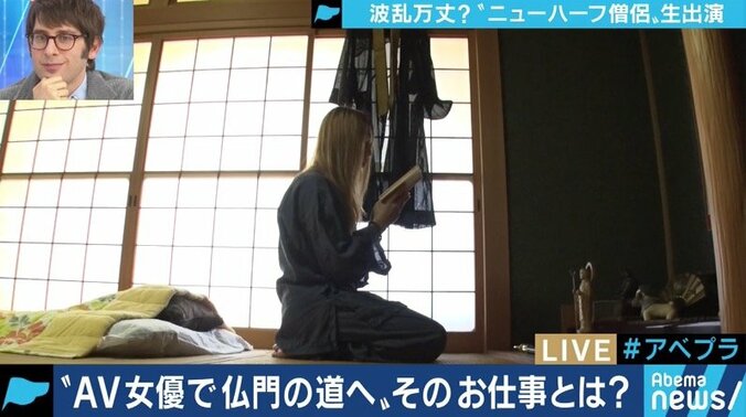 「職業はAV女優、本業は僧侶。」人助けのため、新たな仏の道に挑み続ける”ニューハーフ僧侶”の半生 2枚目