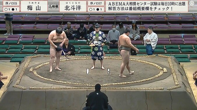 危うくまわしが