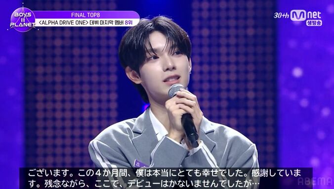 『BOYS II PLANET』(C) CJ ENM Co., Ltd, All Rights Reserved