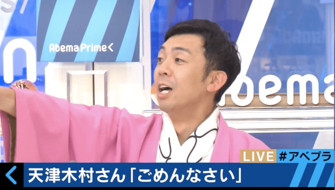 天津・木村、自称テレ朝局長にエロ詩吟封じられる 4枚目