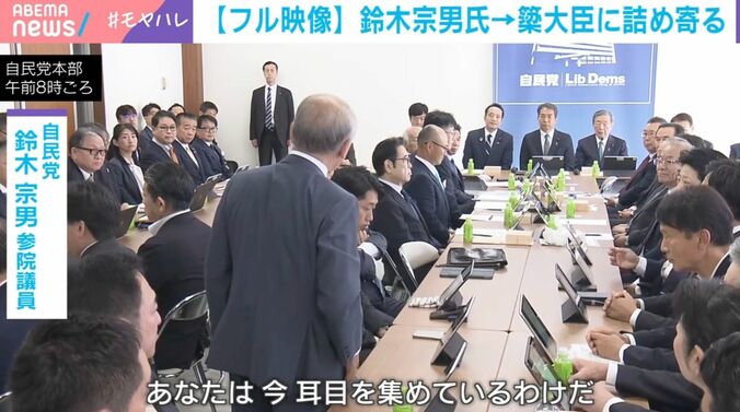 自民党本部 9日午前8時ごろ