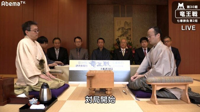 将棋・羽生善治棋聖「永世七冠」へ連勝か、渡辺明竜王勝ってタイか／竜王戦七番勝負 1枚目