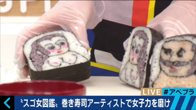 世界が賞賛し拡散した　巻き寿司アーティスト・たまちゃん 13枚目