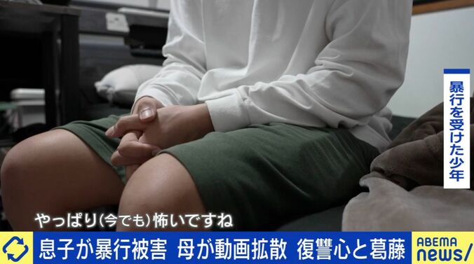 暴行動画をSNSに投稿した母親の葛藤