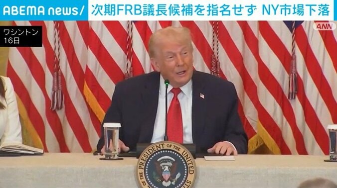 トランプ大統領