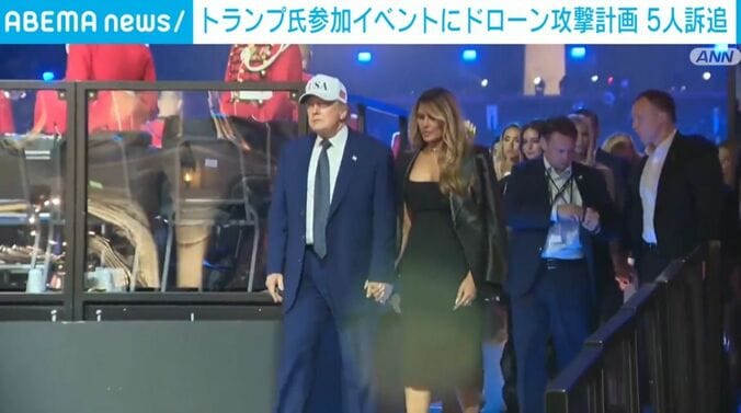 トランプ大統領、メラニア夫人