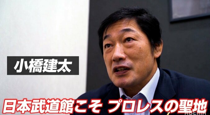 ノア、“聖地”帰還へ… 2021年2月12日に日本武道館大会が決定！ 選手、関係者が明かした思い 1枚目