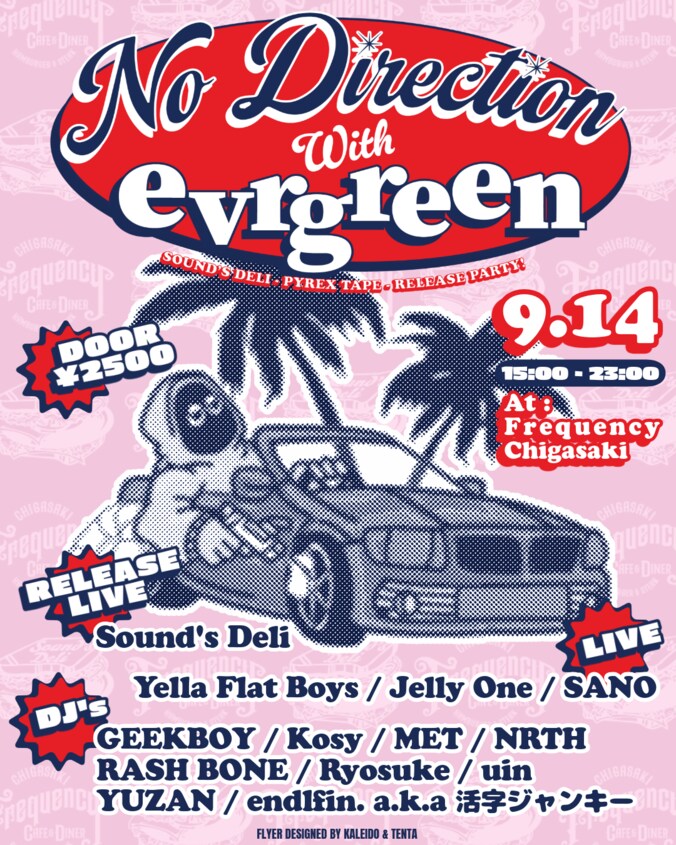 【写真・画像】　1枚目