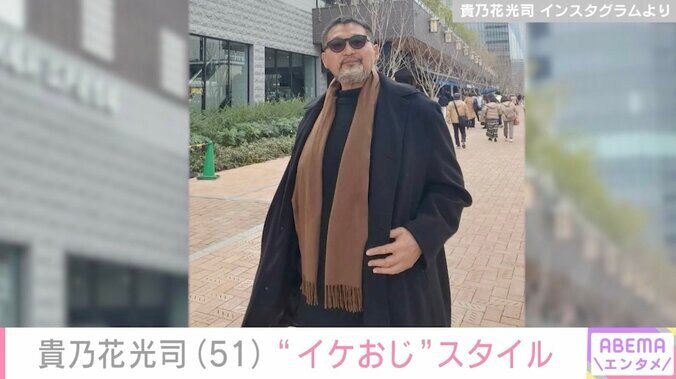 【写真・画像】白ひげ姿が話題の元横綱・貴乃花光司、愛犬とのおそろいコーデに反響「ダンディーになられましたね！」　1枚目