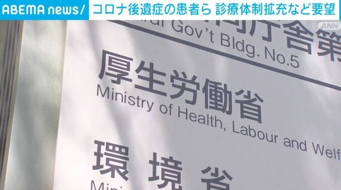 厚生労働省
