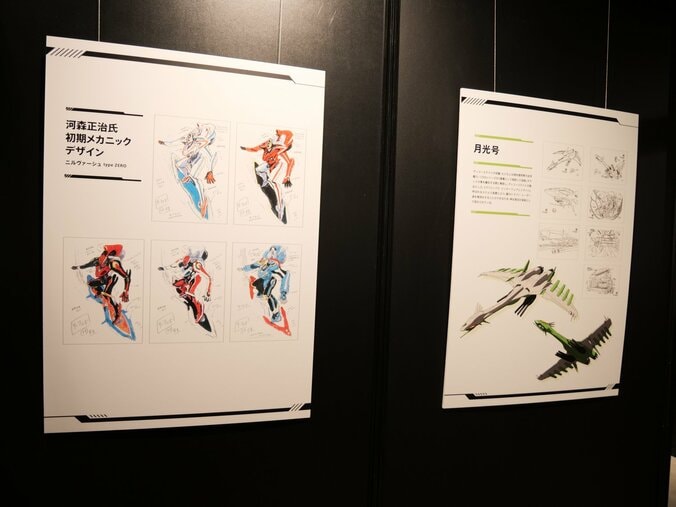 【写真・画像】ロボットアニメの新たな時代を切り拓いた歴史を展示！「交響詩篇エウレカセブン20周年記念展」会場レポート　7枚目