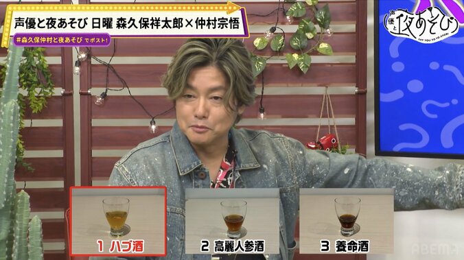 森久保祥太郎＆仲村宗悟が沖縄クイズ挑戦！5年ぶり白スーツ復活＆カレーうどん実食 3枚目