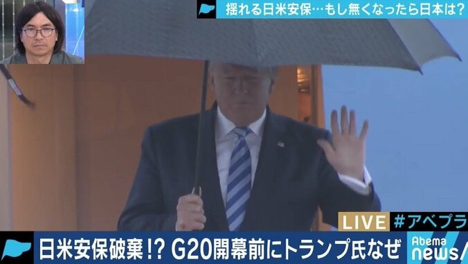 トランプ大統領が「日米安保破棄」発言…同盟維持のためにも集団的自衛権はフルスペックで行使容認を 1枚目