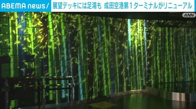 成田空港の四季をテーマにしたエリア