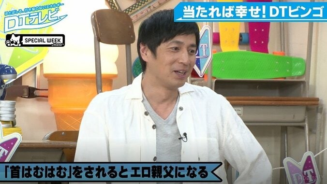 チュート徳井、セクシー女優から“首ハムハム”され悶絶 5枚目