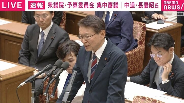 中道改革連合の長妻昭議員