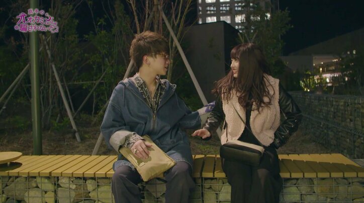 鼓動を感じさせる…スキンシップがうますぎるモテ男に「オオカミくん」疑惑が浮上