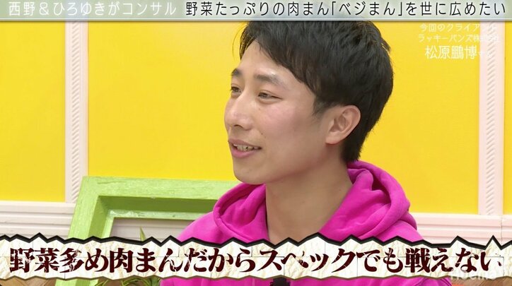 「失望しかなくない？」2ちゃんねる創設者・ひろゆき、元証券マンの若手起業家にダメ出しの嵐