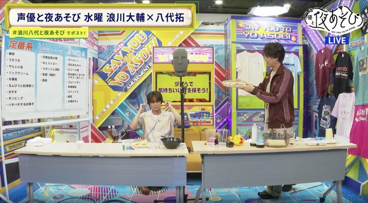 [照片/图片] 为了给观众带来“舒服的声音”，浪川大辅和八代拓全力以赴！“感觉耳垢已经堵了十年以上”是怎么回事？ 6