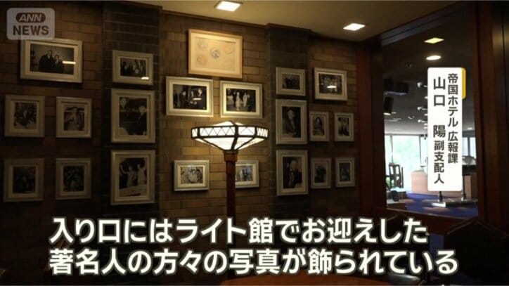 オールドインペリアルバー