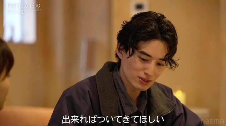 【写真・画像】「私はお馬鹿さんだから…」27歳ギャルモデル、"年収1億"東大卒エリートとの婚活に心境吐露 2枚目