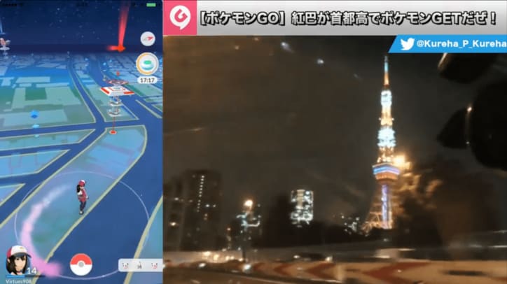 たぶん世界初!『ポケモンGO』首都高1周して出現ポケモンの検証・実況してみた