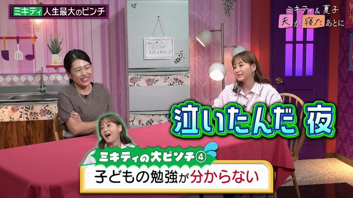 【写真・画像】藤本美貴、兄弟喧嘩が“ピタっと”止む一言を伝授「2人ともやめたり、すって引いたりする」　2枚目